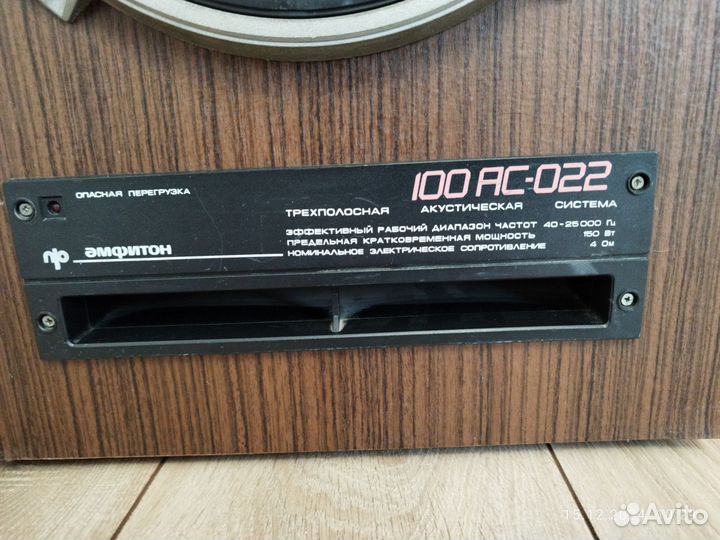 Мощные колонки