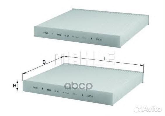 LA467/S фильтр салона BMW F10/F107/F11/F01 10