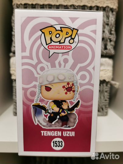 Funko pop Tengen 1533