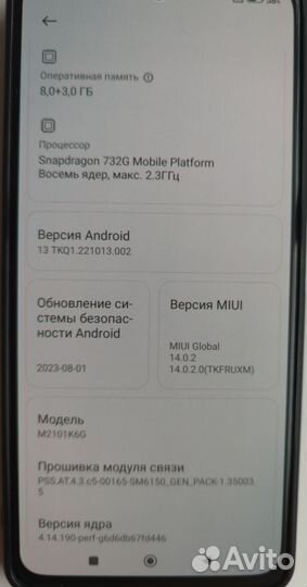 Xiaomi Redmi Note 10 Pro, 8/128 ГБ