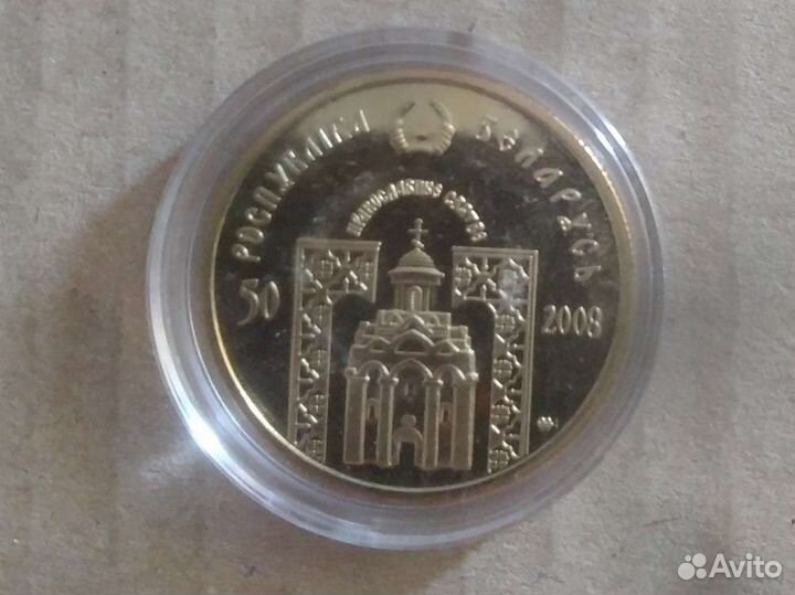 Копия монеты Святитель Николай Чудотворец