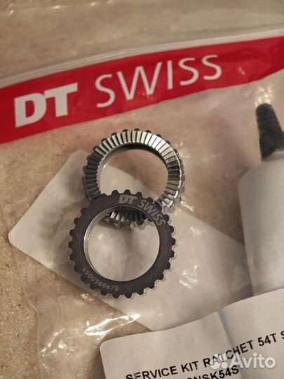 DT Swiss Upgrade Kit 54T for Star Ratchet Hubs