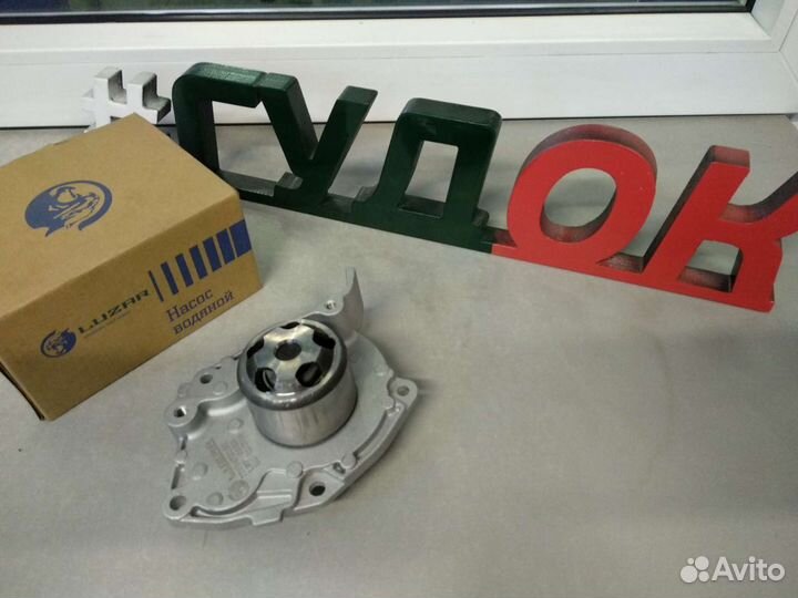 Насос водяной