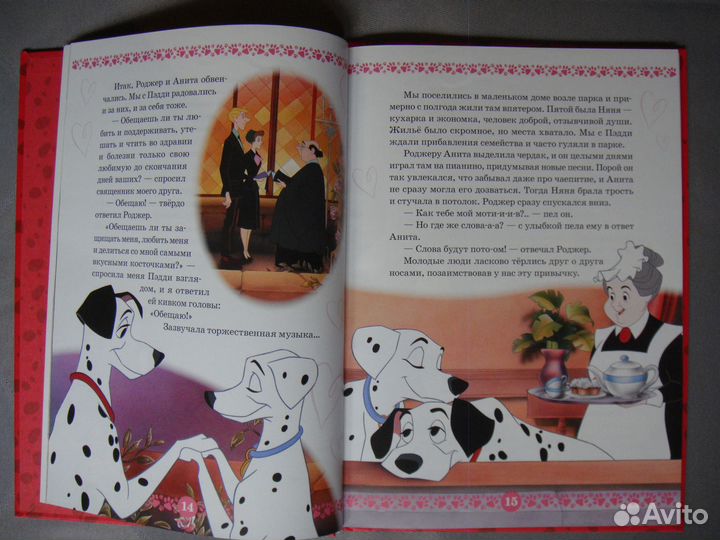 Детские книги Disney
