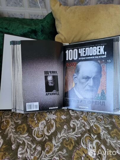 Альбом,кол журналов знаменитых людей,всего 20