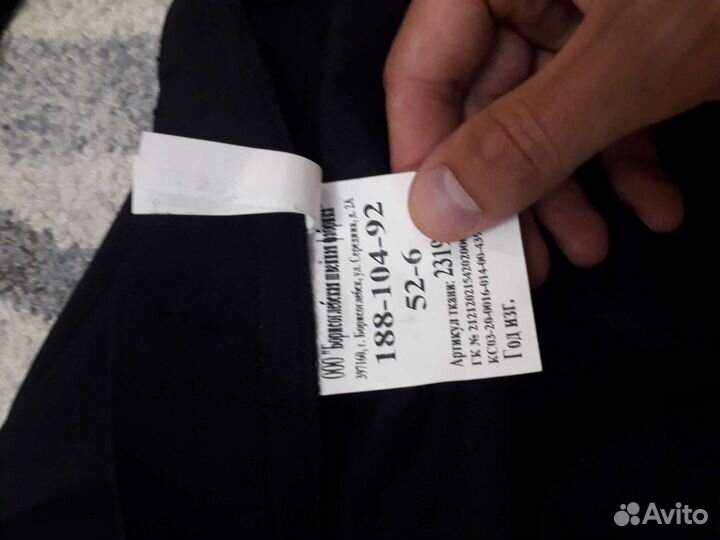 Военная форма