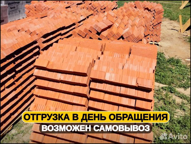 Кирпич от ведущих производителей