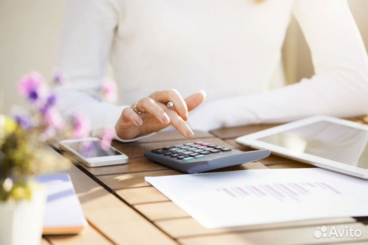 Бухгалтерские услуги удаленно, г. Ставрополь