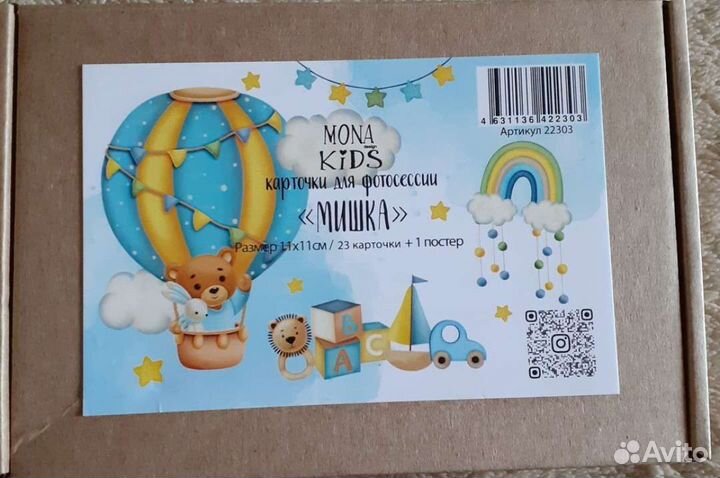 Карточки для новорожденных фотоссесии