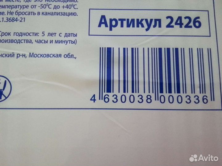 Пелёнки одноразовые для взрослых 90 на 60