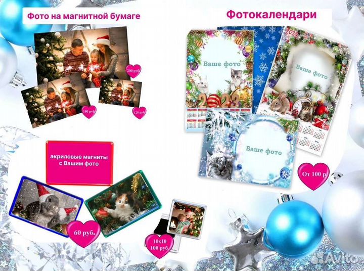 Фото услуги