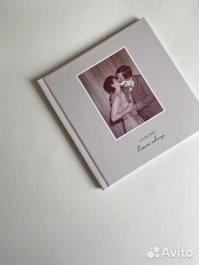 Фотокнига. Фотоальбом со старыми снимками