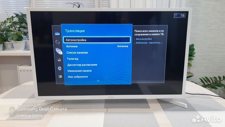 Телевизор Samsung 32 дюйма