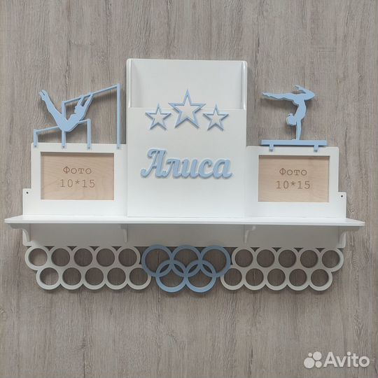 Медальница именная