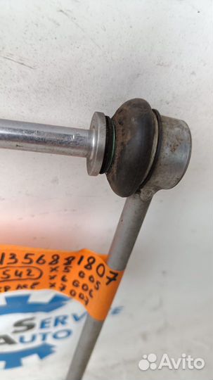 Bmw X5 G05 G06 G07 Стойка стабилизатора левая