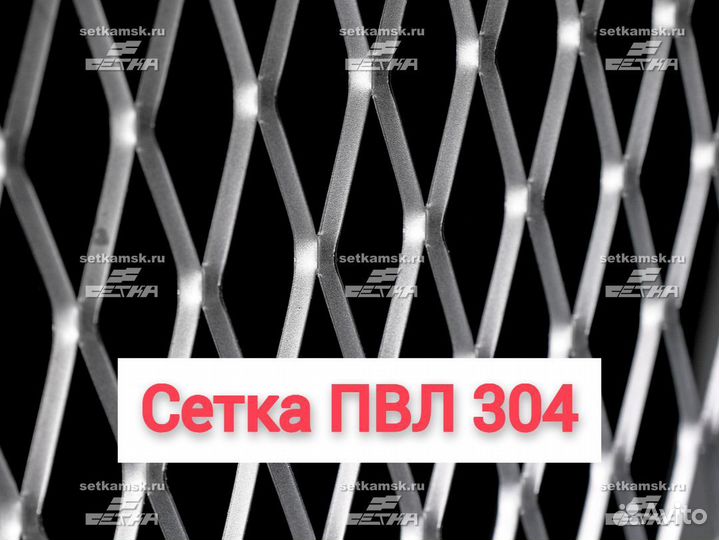 Сетка лист пвл 304