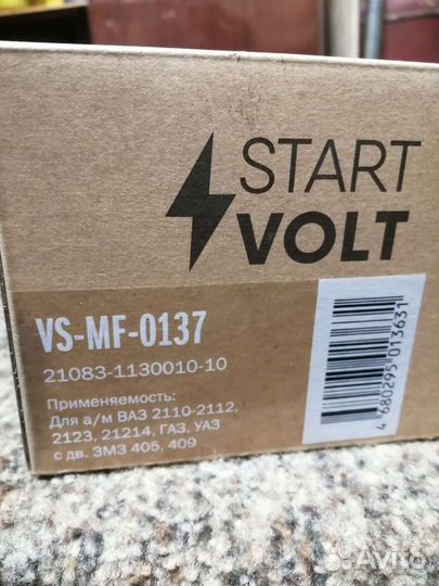 Датчик дмрв