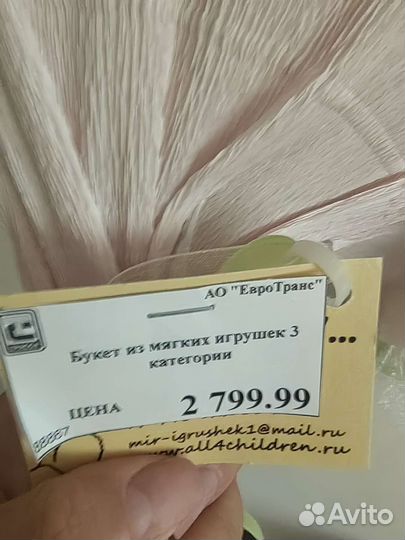 Детские букеты на день рождения