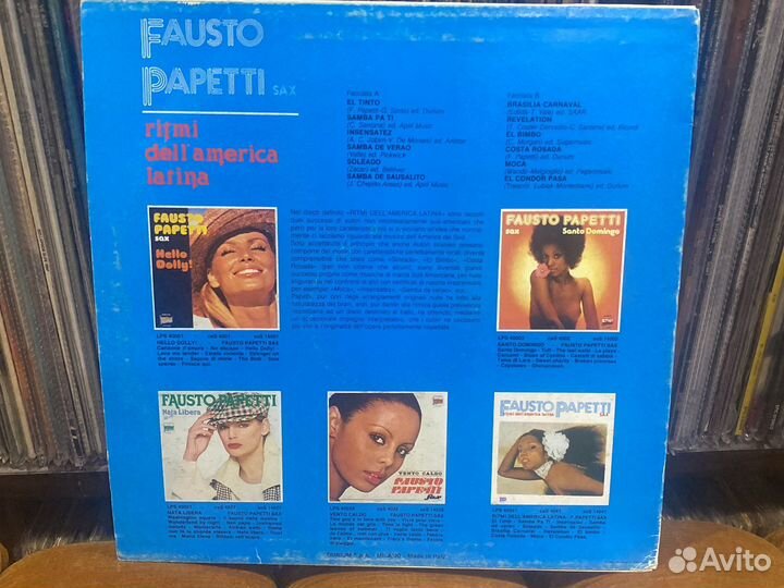 Виниловые пластинки fausto papetti