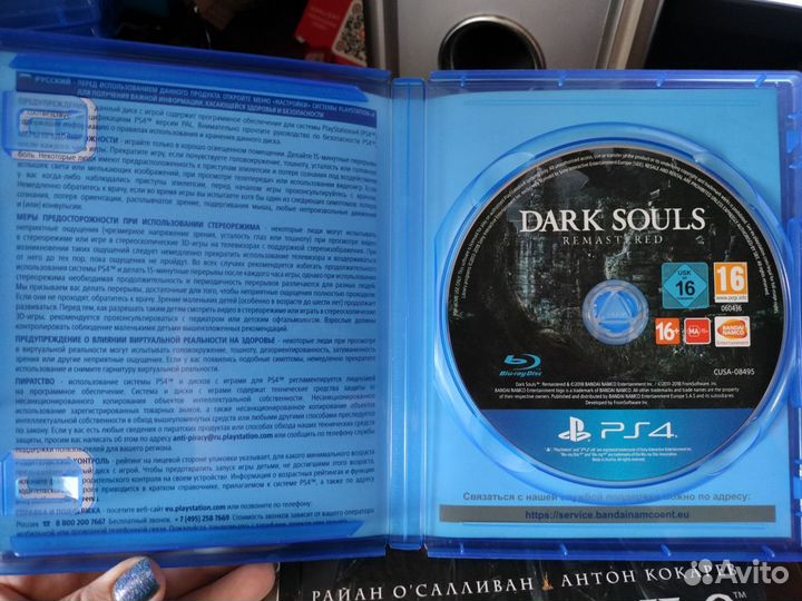 Dark Souls Remastered ps4 / Dark Souls Эпоха оня