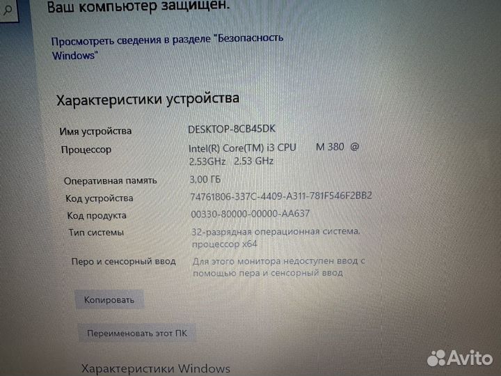 Ноутбук Asus A52J