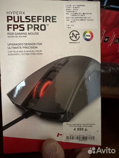 Мышь игровая HyperX Pulsefire FPS PRO RGB