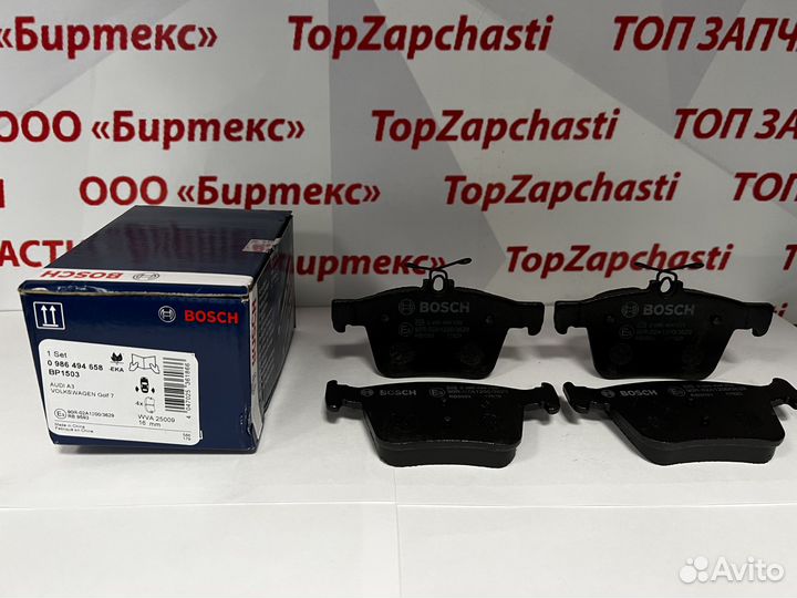 Колодки тормозные audi A3/skoda kodiaq/VW golf