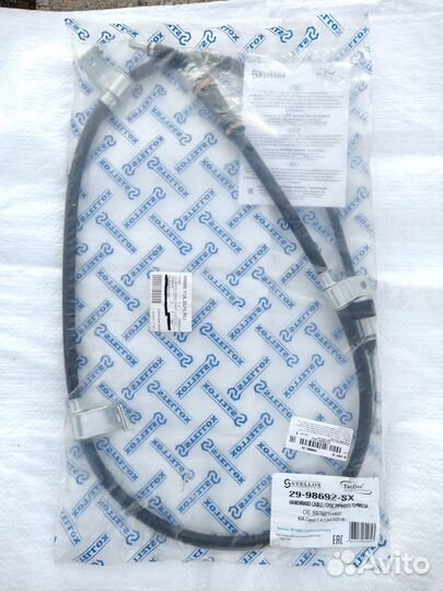 Трос ручного тормоза KIA ceed