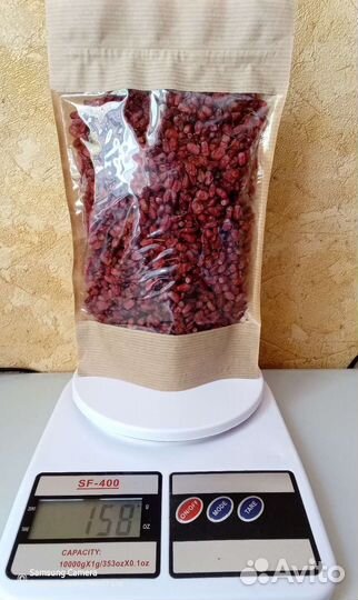 Барбарис ягоды