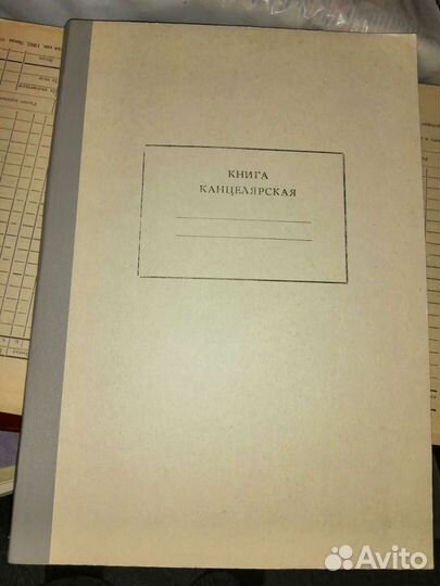 Бухгалтерские бланки