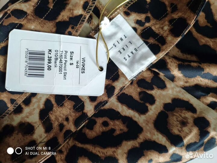 Юбка Days Like This