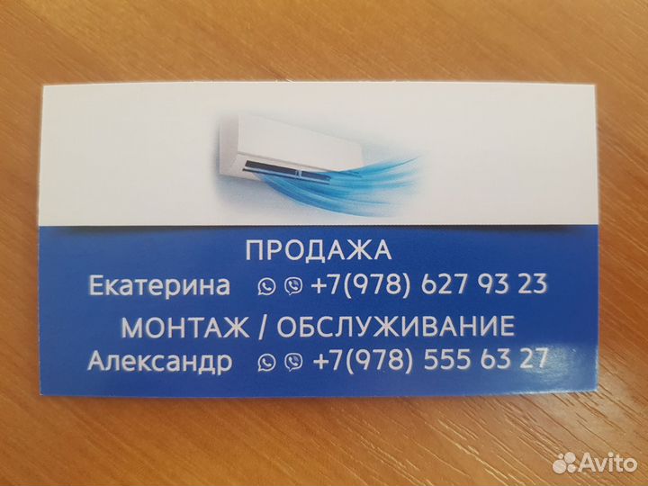 Кондиционер Roland завод Midea компрессор Toshiba