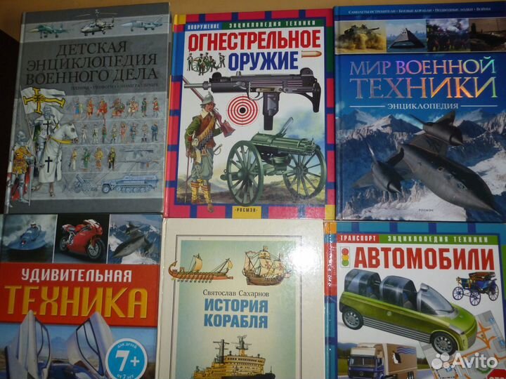 Энциклопедии для детей