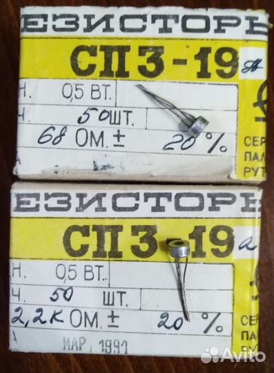 Резистор сп3 - 9а. сп3-1б. спз-19а. спз-38а