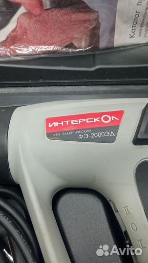 Фен строительный интерскол фэ-2000эд