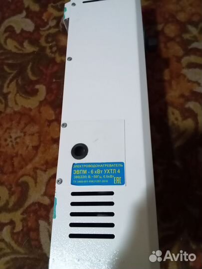 Электрокотел бу