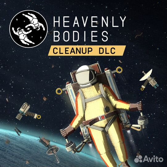Heavenly Bodies - Cleanup DLC для Xbox Series XS