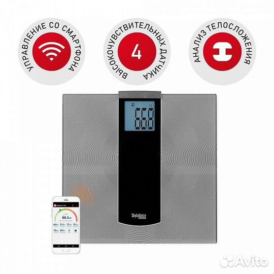 Весы напольные Redmond SkyBalance RS-740S