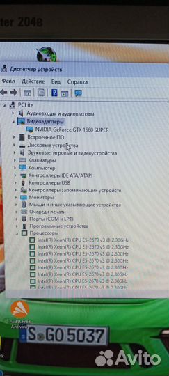 Мощный игровой компьютер