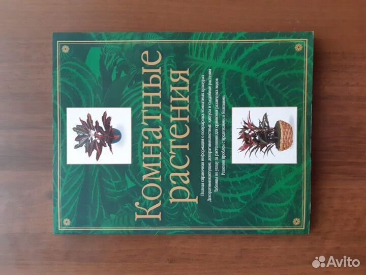 Книги в отличном состояние новые и б/у