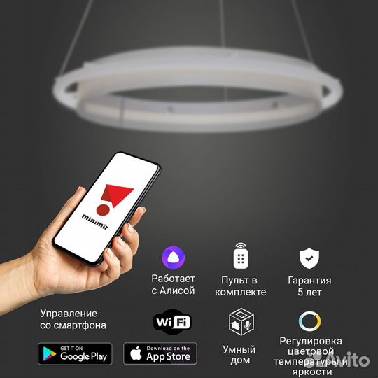 Светодиодная люстра Eurosvet Imperio 