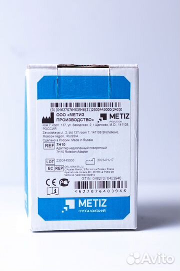 Надколенныи поворотныи адаптер - metiz 7H10