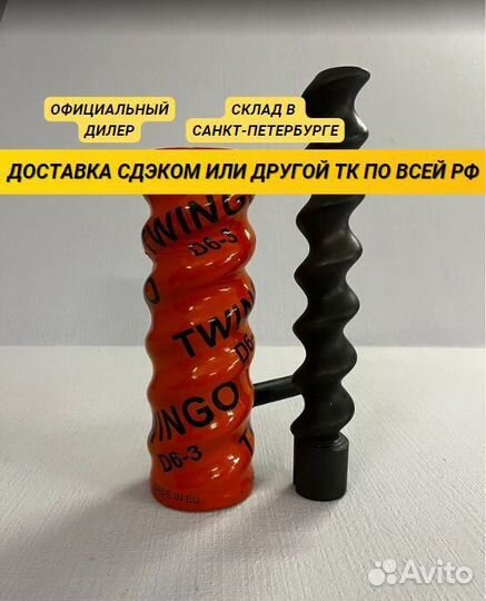 Шнековая пара D6-3 Twingo Kaleta