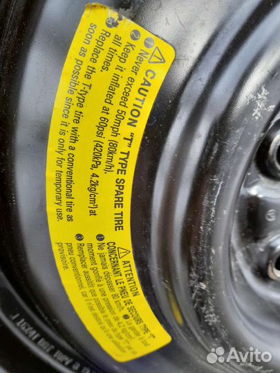 Диск штампованный