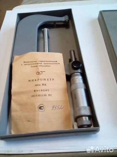 Микрометры новые с паспортами