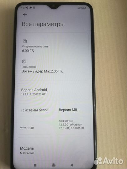Xiaomi Redmi Note 8 Pro, 6/64 ГБ