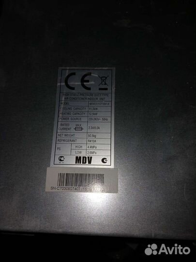 Канальный кондиционер бу