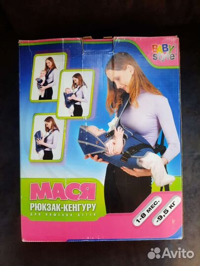 Рюкзак переноска кенгуру baby style