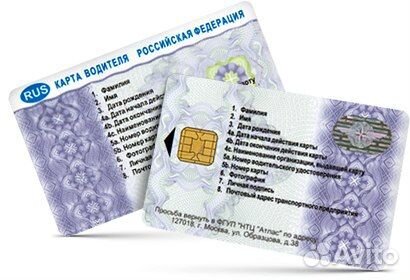 Тахографы с скзи, Монтаж, Калибровка, Гарантия