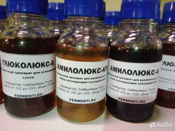 Ферменты А,Г,П,Ц в розницу и оптом, дрожжи